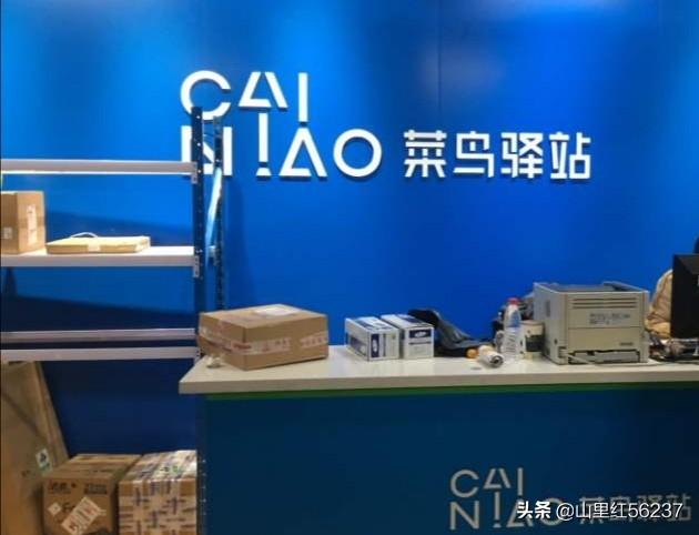 你的快递也都被放到菜鸟驿站了吗？最后一里让你自己走,快递是进步还是退步了？