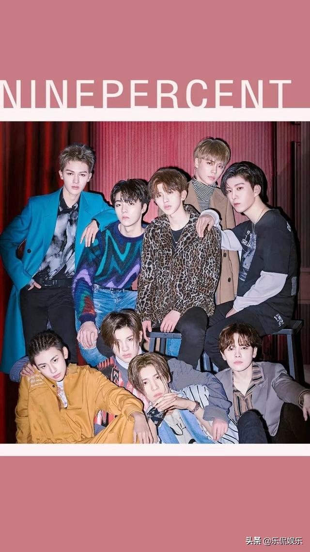 ninepercent成员的关系真的很好吗
