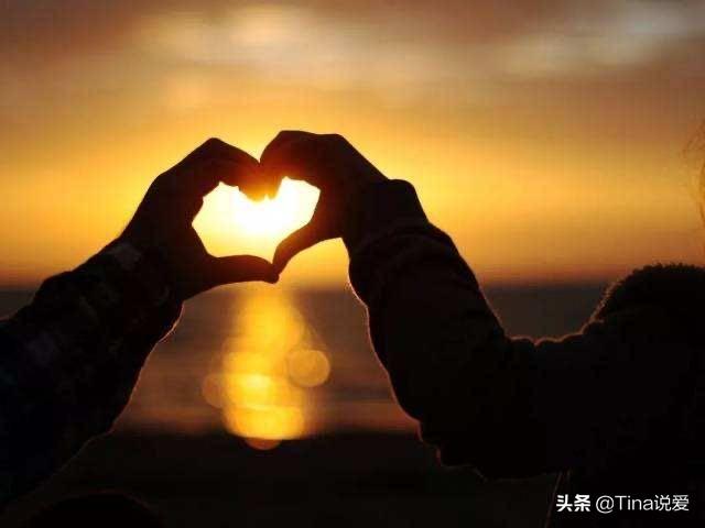 找个适合自己的人:两个人在一起，怎么看对方适合自己？