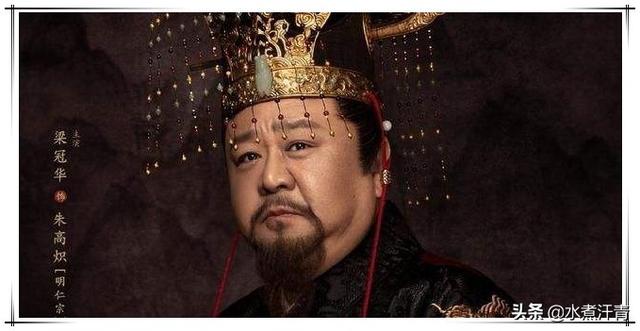 朱瞻基简介:朱瞻基当了皇上，那么他爹朱高炽怎么称谓？朱高炽是怎么死的？
