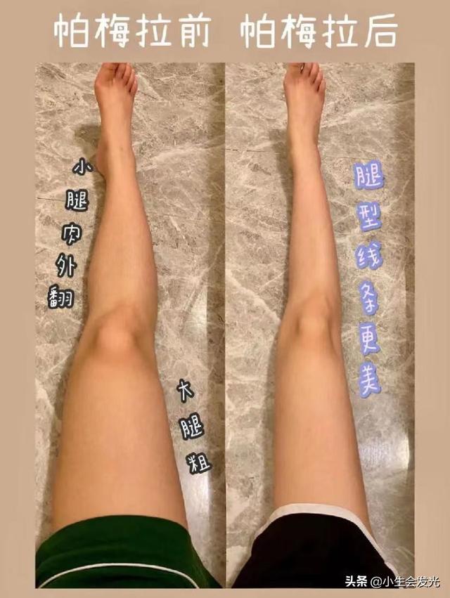 哪些方法可以瘦腿呢？插图108