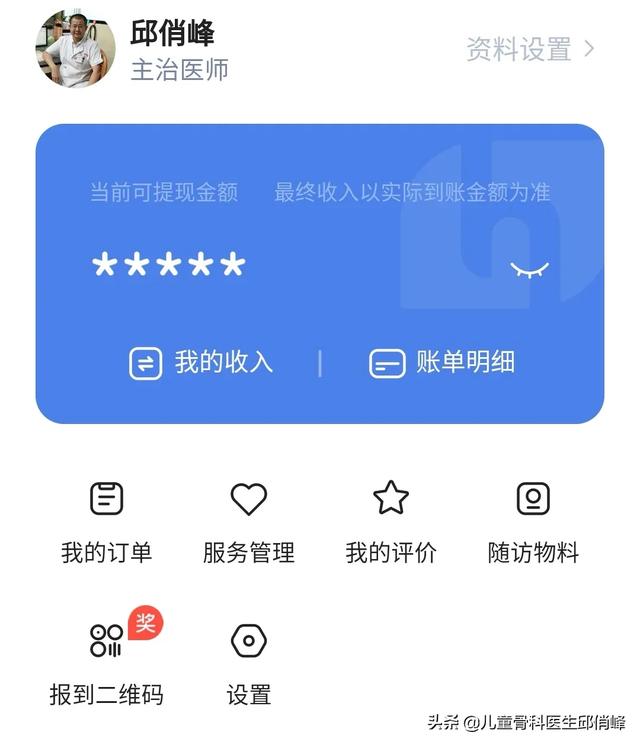 善诊<a href=https://maguai.com/list/56-0-0.html target=_blank class=infotextkey><a href=https://maguai.com/list/56-0-0.html target=_blank class=infotextkey>健康</a></a>公众号:想提高情商，有什么好办法吗？