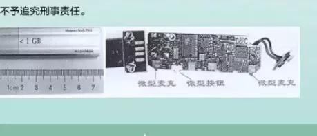 方静间谍案肯定是真的:反间谍法公布7周年，有哪些案件值得注意出现过哪些叛徒