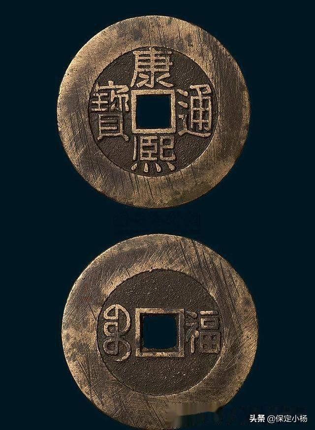 康熙通宝直径大小为何都不一致？对于钱币价值有影响吗？