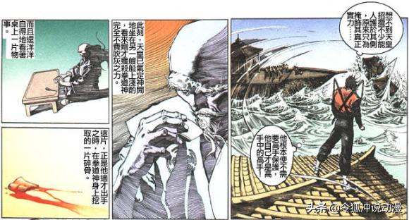 1999年神仙大战，《风云》中连无名都阻拦不了的拳道神为什么会死在老天皇的手中