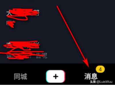 抖音怎么知道谁看过我,抖音中谁看过我记录在哪里？