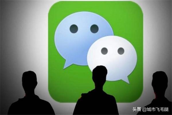 微信被限制登录怎么办微信解封教程