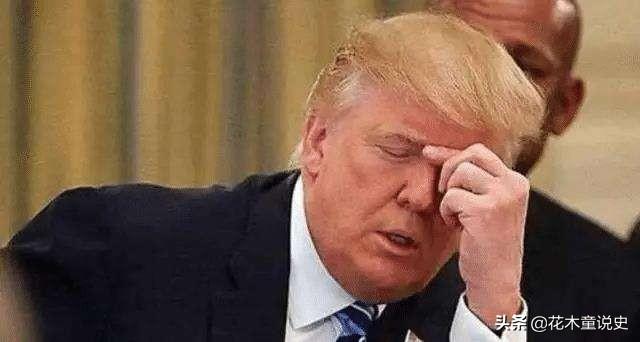 美国媒体曝光:特朗普开始害怕了，这是内讧了么你怎么看