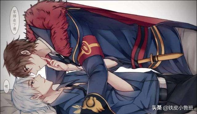 头条问答 - 王者荣耀中哪对男男cp最甜(腐男女回答)?(3个回答)