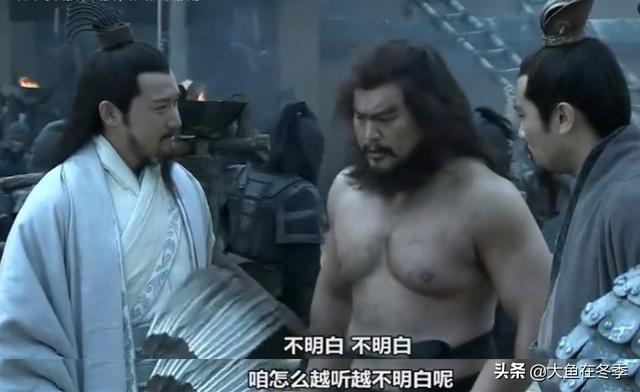 新三国长坂坡:新三国中赵云大战长板坡救阿斗是第几集？