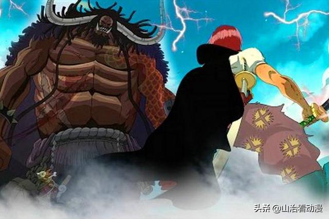 海贼王最新的剧情凯多所展示的能力是否可以证明他当初不一定是被