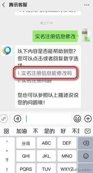 和平精英微信如何解除健康系统？