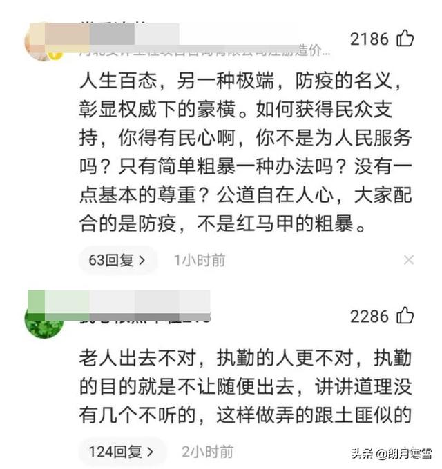 石家庄军长砸酒店:曾经是北方雄城的真定府，为何会被一个村子“石家庄”抢了风头？