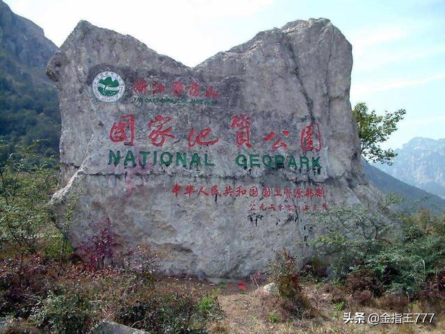 温州有哪些名山？