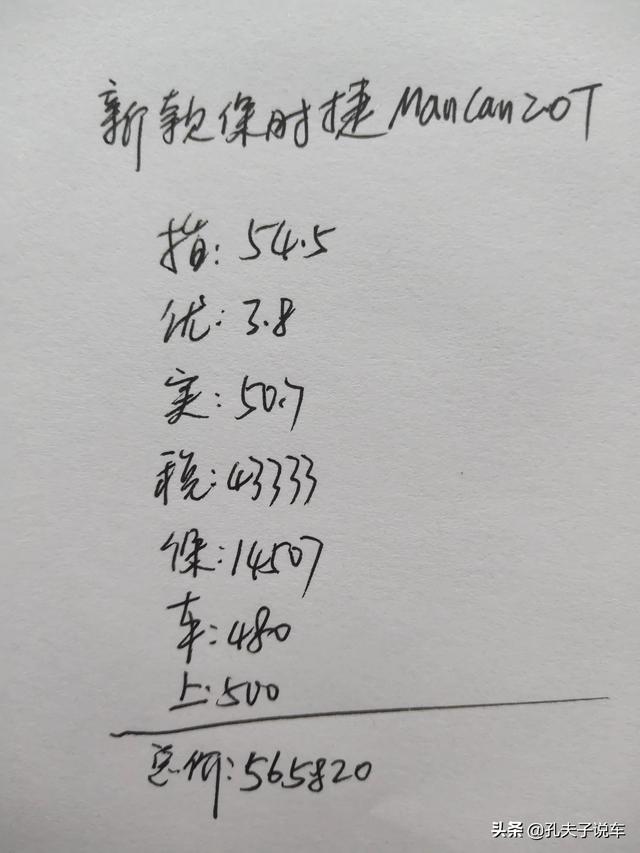 茶杯猫的价格2020年新款:新款保时捷macan，这款车怎么样？最低价是多少？