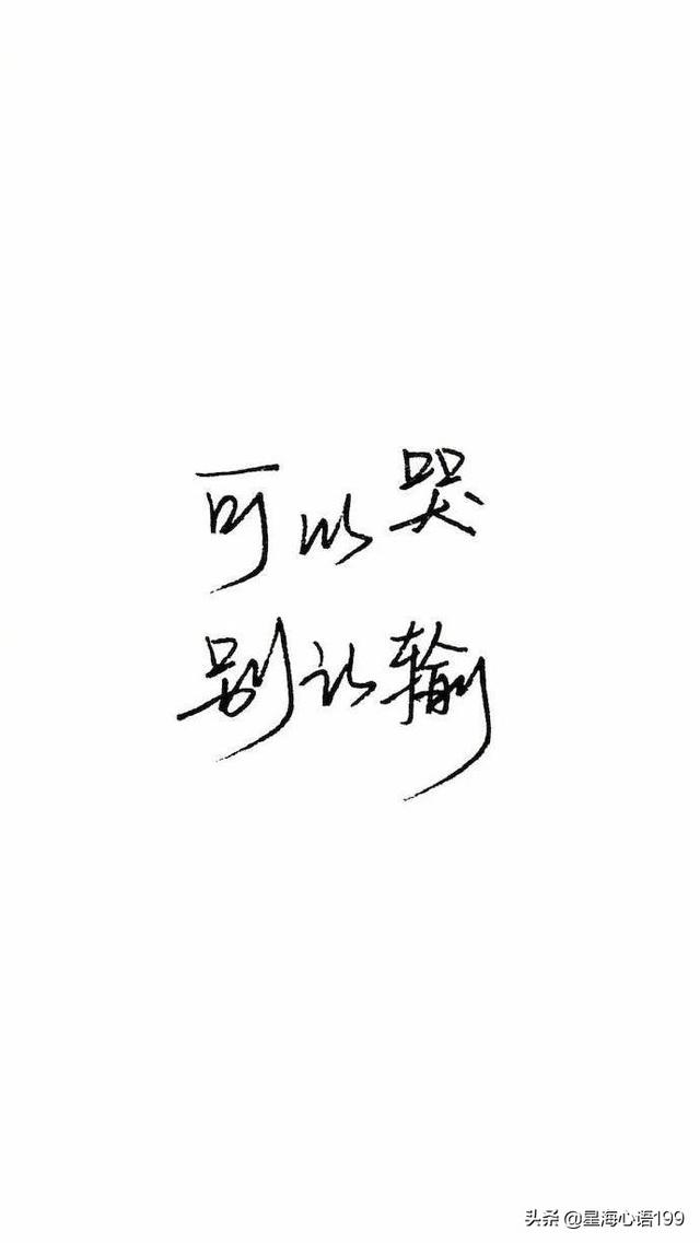 小时候对一个人的恨是不是一辈子都不会忘记