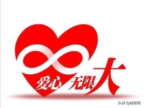 怎么创立家慈善基金会？要怎么在国家注册？