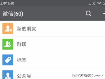 企业微信名片怎么推荐给别人:企业微信怎么添加<a href=https://maguai.com/marketing/1996.html target=_blank class=infotextkey>微信好友</a>？