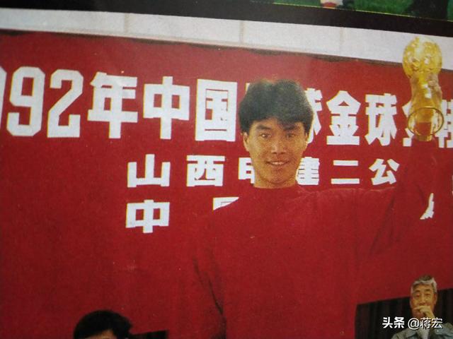 左树声:中国男足历史上带队最成功的主教练是谁