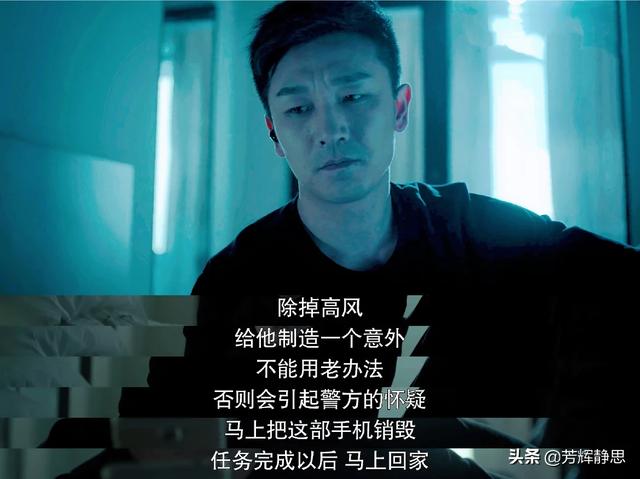 燃烧电视剧情介绍:电视剧《燃烧》里许家桐和罗伯特是什么关系
