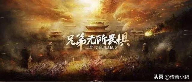 传奇有几种版本？