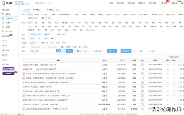 win11都发布了，鸿蒙pc版为什么还不发布