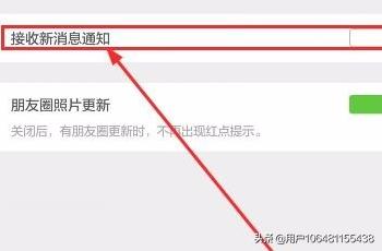 如何设置微信新消息提示声音和振动(微信振动如何改成提示音)