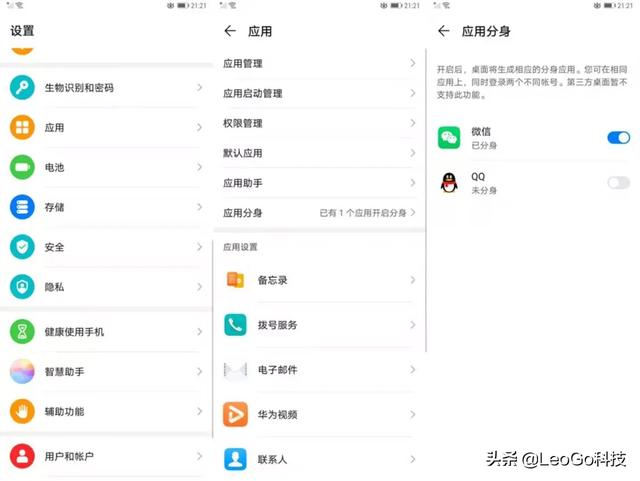 万界微信红包群txt下载:一部手机同时登录两微信会怎样