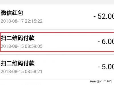 微信交易单号:用微信交易单号可以查询到购买的什么东西吗？