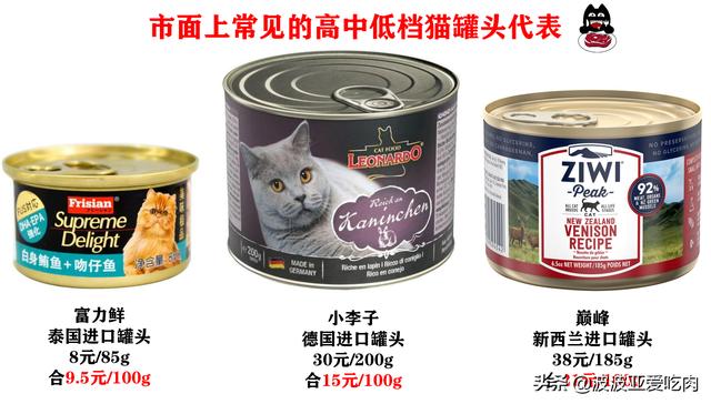 猫主食罐:五个月的猫能吃罐头吗?胃会不会不适应？