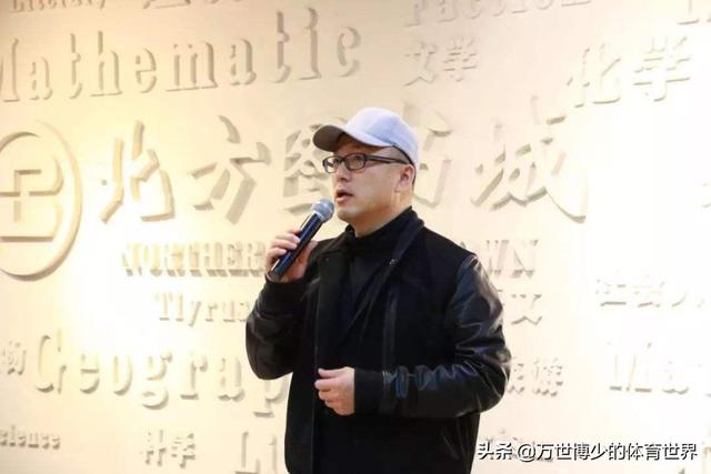 CBA俱乐部经理、领队和主教练是什么关系？插图16