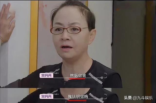 倪萍宋丹丹和解:怎么评价倪萍宋丹丹因玩笑从疏远到和解，玩笑对人际关系影响吗？