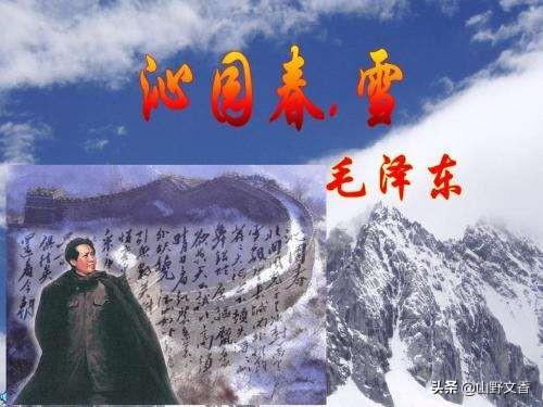 从古至今,你觉得最霸气的诗是有哪几首？