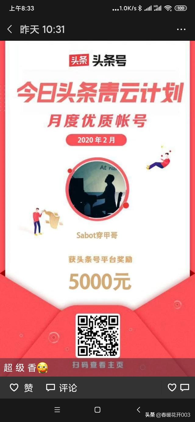 孩子6岁 学英语两年 只会读不知道意思 怎么办 头条问答