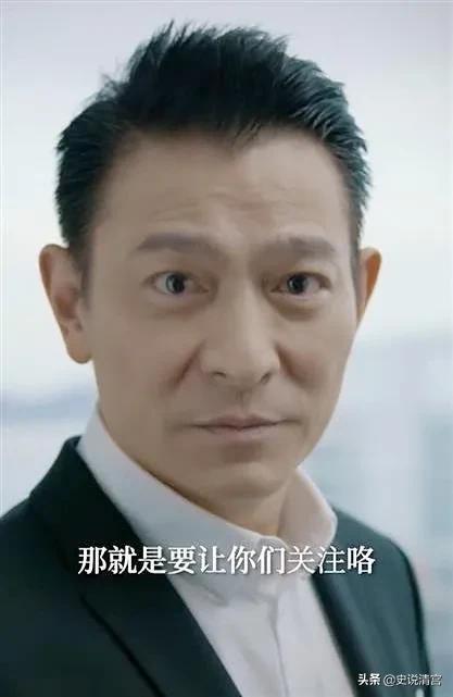 刘德华东北事件全过程:从一天圈粉两千万，到账号被限流停更，刘德华到底得罪了谁？