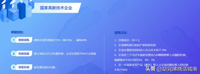 创新创业公司，知识产权与创新创业的关系是什么