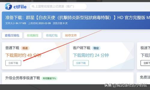 艾栗栗:怎么下载1080P高清无水印MV