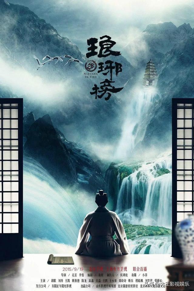 你最想二刷哪部架空历史剧？