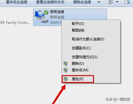 宽带连接自动连接,宽带连接怎么设置成自动连接？