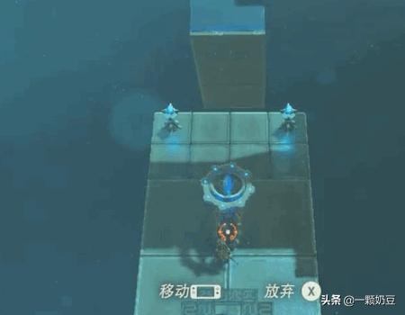 塞尔达传说，托托伊萨神庙，攻略方法？-第2张图片-9158手机教程网