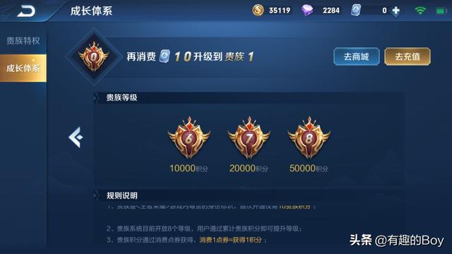王者荣耀v7卖600亏吗？