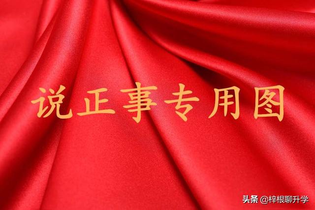 哪些学术搜索类网站比较好？