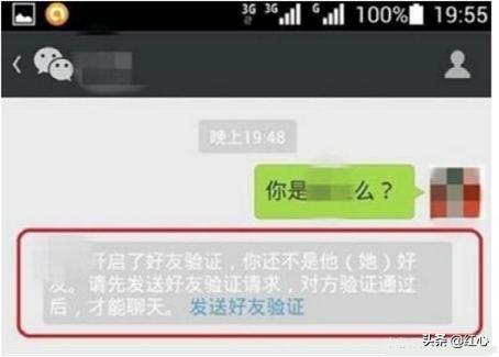 怎么才能知道你微信被人给删了，还是拉黑名单了