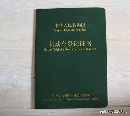 我有辆二手车挂闲鱼卖,碰到几个买家都要我发物流过去,有没有大神知道这其中有套路吗？