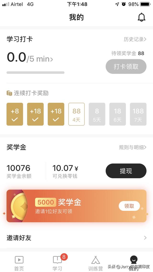 请问想自学英语,纯小白,有上班,有什么好的app介绍吗？