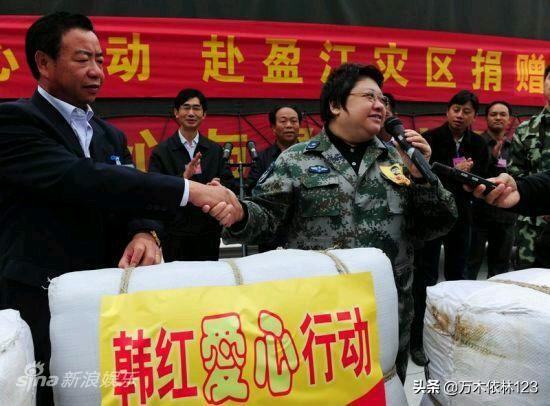 蒋欣捐款惹怒韩红:韩红开演唱会你会支持吗？