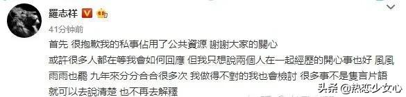 鸭脖娱乐app官方下载罗志祥:罗志祥继续《娱乐百分百》的主持，好像丝毫不受影响，你怎么看？