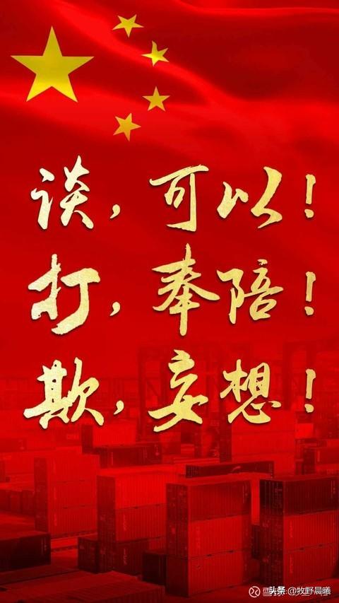 北京金佳骏犬业比赛:赌王家族联名发讣告悼念，名单暗藏玄机，二太为遗霜，你怎么看？