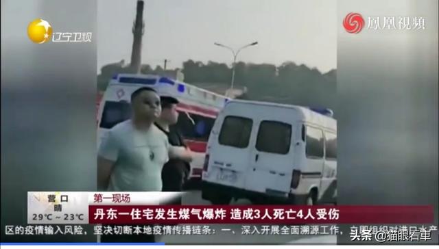 丹东事件:丹东一家因家庭纠纷，打开煤气引爆致3死4伤，怎么回事
