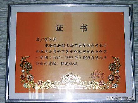 翻车鲀鱼一次产约3亿卵子:如果让你创业，你会去选择做什么？